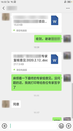 微信图片_20200227084240.png