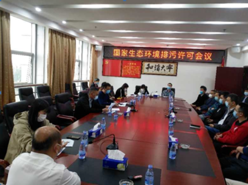 微信图片_20200518101407.png