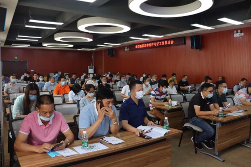 微信图片_20200608090232.jpg