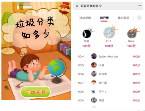 微信图片_20200826084941.png